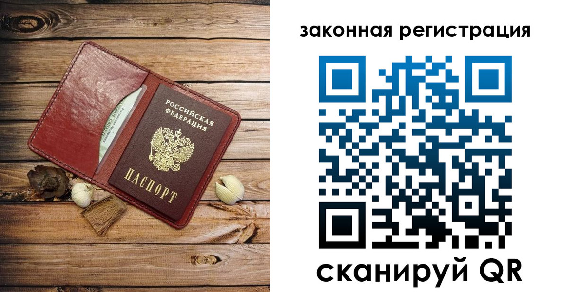 временная регистрация адрес в Изобильном