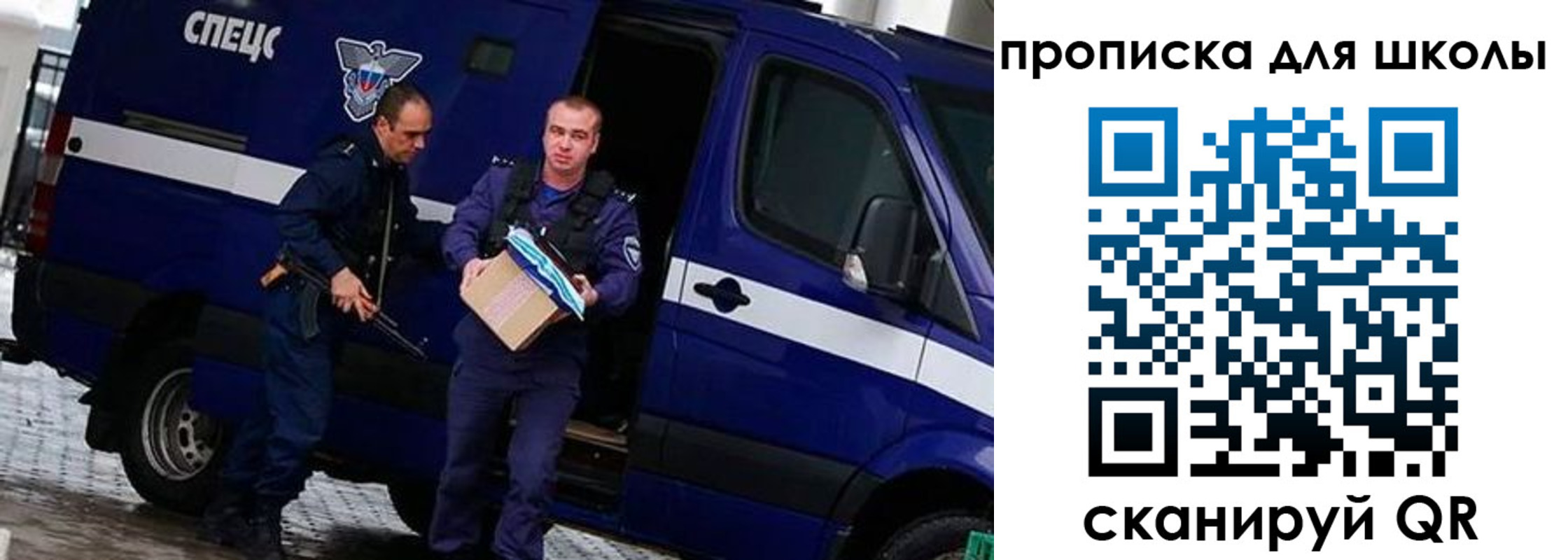 прописка в квартире в Изобильном