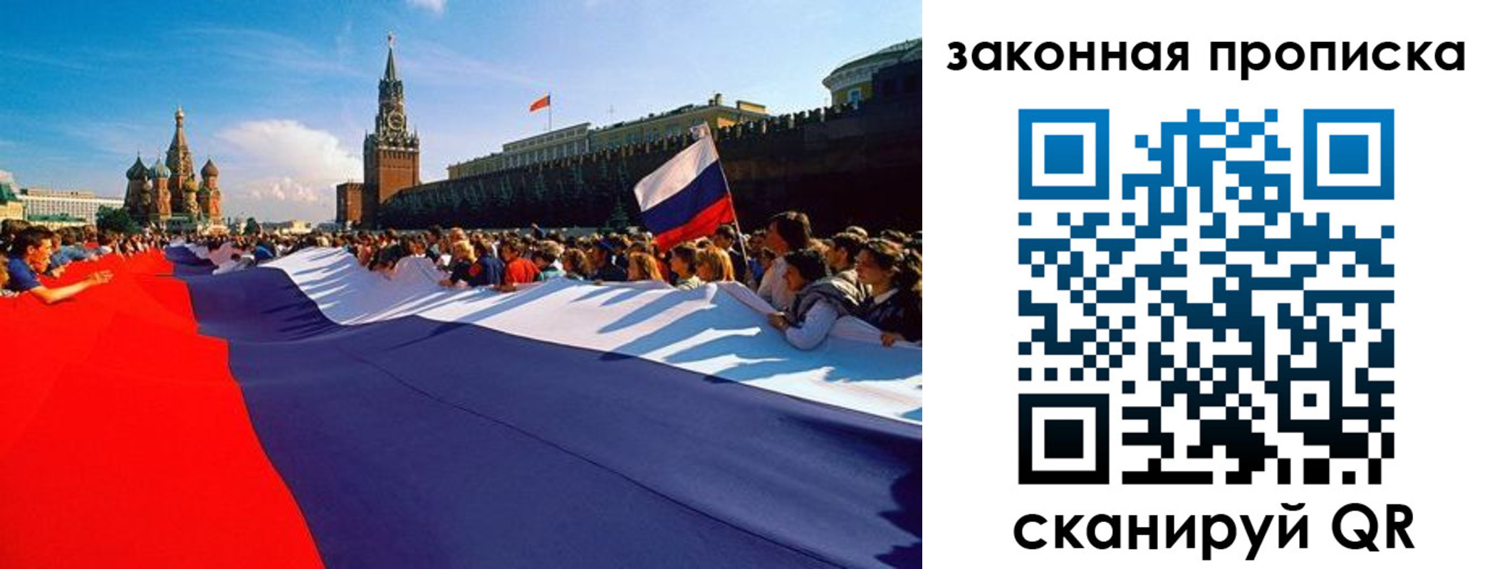 прописка ребенка в Изобильном