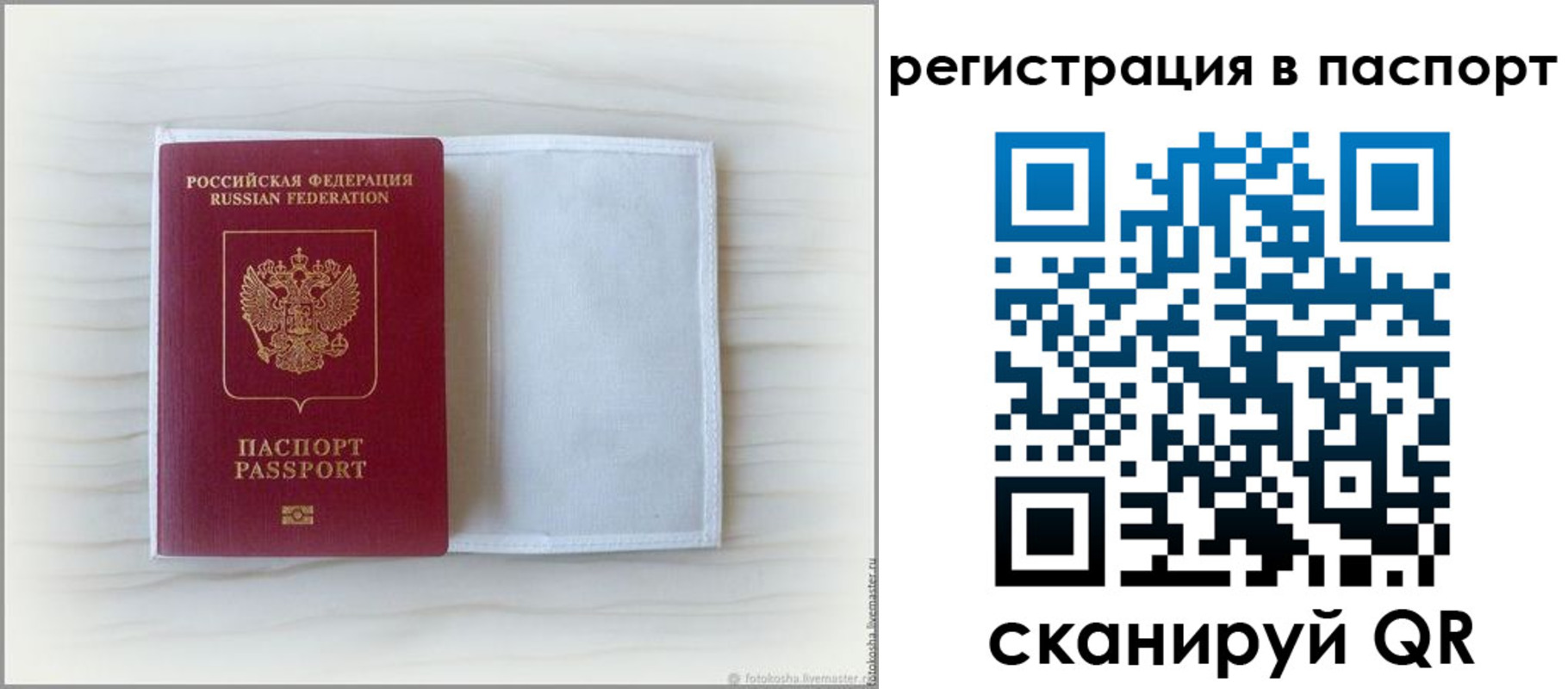 регистрация для дет. сада в Изобильном
