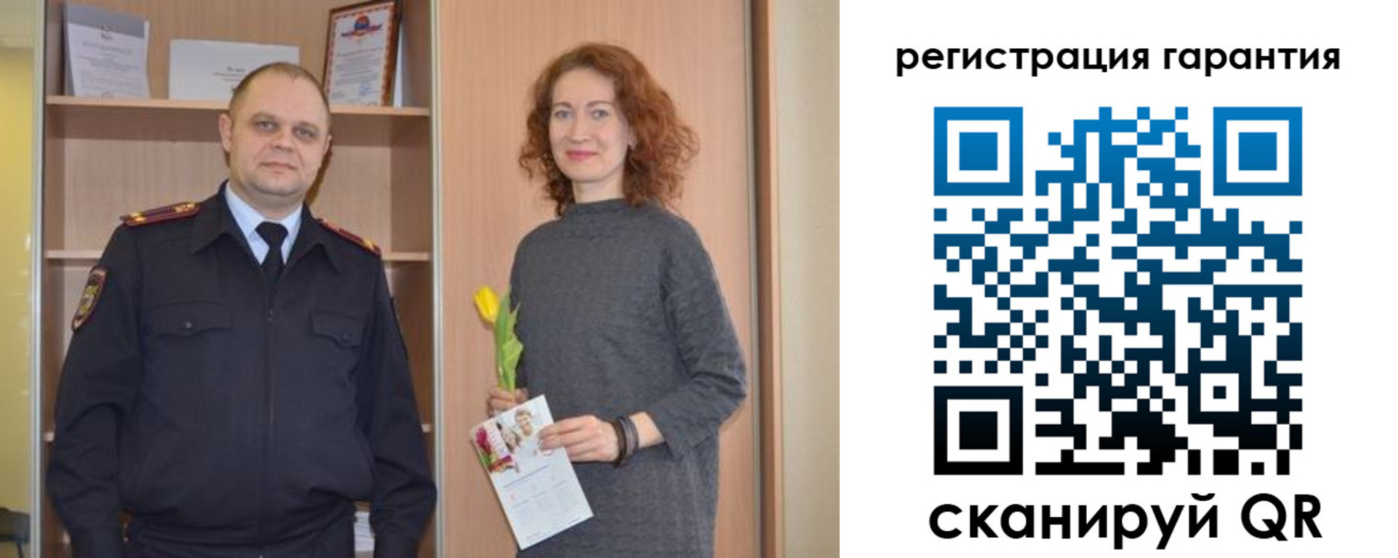 прописка для работы в Изобильном