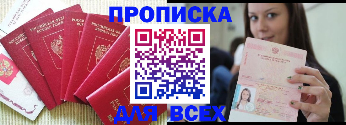 пропишу в квартире в Изобильном