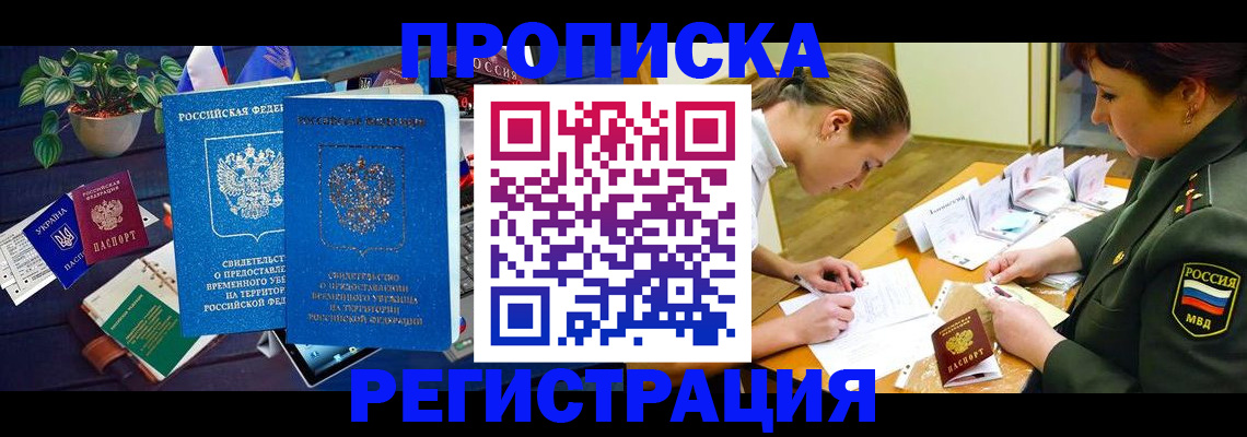 найти адрес прописки в Изобильном